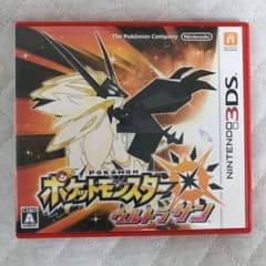 ポケットモンスター ウルトラサンのサムネイル