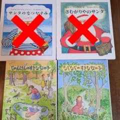 なぞなぞのすきな女の子、じゃんけんのすきな女の子のサムネイル