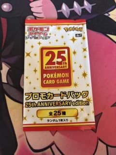専用のサムネイル