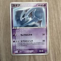 ポケモンカード ルギア 明治プロモ - メルカリ