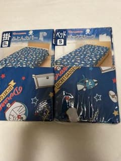 IKEA イケア EMELINA KNOPP シングル掛け布団カバー・枕カバー