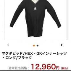 マグダビットのサムネイル