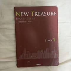 NEW TREASURE Third Edition Stage1 英語 教科書 - メルカリ