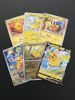 ポケカまとめ売り 224枚 ブイズ、ピカチュウのみセット お買い得】ポケモンカード ピカチュウ まとめ売り 6枚セット - メルカリ