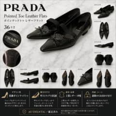 PRADA pointed-toe leather flat shoes, size 36.5, black.