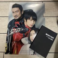 BOAT RACE競艇 全選手データ手帳2024のサムネイル