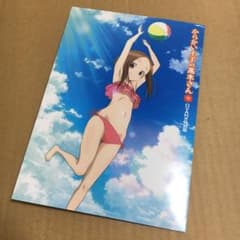 からかい上手の高木さん　9巻　OVAのサムネイル