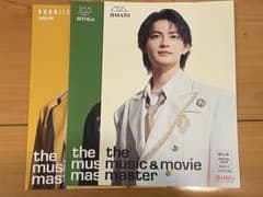 Yes!東京　フライヤー 3枚セットのサムネイル
