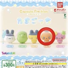 たまごっち カプセルフロッキーズ めめっちのサムネイル