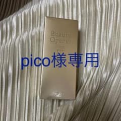 OZIO ビューティオープナーNのサムネイル