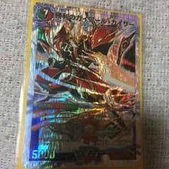 勝利のガイアールカイザーのサムネイル