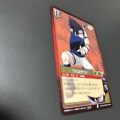 絶版NARUTOカードゲーム うちはサスケ 忍-47