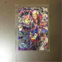 超17号のサムネイル