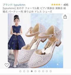 23センチ★シルバーパンプスのサムネイル