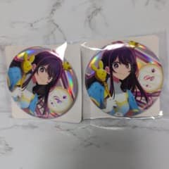 推しの子 星野アイ 缶バッジ セット GIANTS ホログラム 野球 GIGO 推しの子 星野アイ ビッグホログラム缶バッジ メルヘン 2個セット