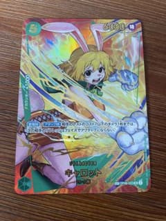 ONE PIECE キャロット SP OP08-023 SR パラレル - メルカリ