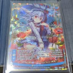 完全引退　藤真拓哉さん直筆サイン入りあづみ＋デッキパーツ大量Z/X ゼクスのサムネイル