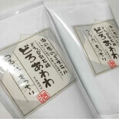 りさ様 専用っ！！のサムネイル