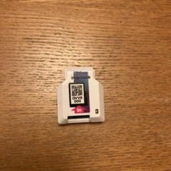 アウトビジョンVRスコープのサムネイル