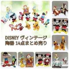 [희소 정리 판매] DISNEY VINTAGE 도자기 입상 14 점 세트