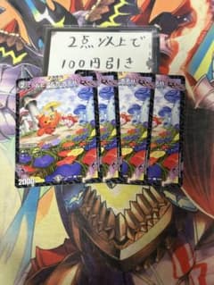 arcenciel様 リクエスト 2点 まとめ商品 わか♪様 リクエスト 2点 まとめ商品 - メルカリ