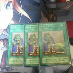 成金ゴブリンのサムネイル