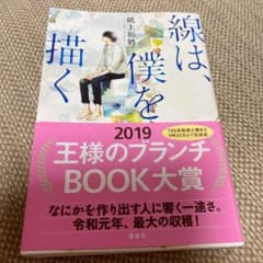 まごころ亭様専用のサムネイル