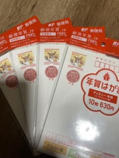 年賀状 2022年 40枚のサムネイル