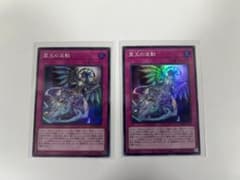 R*n様 遊戯王 ドミナスパージ&ドミナスインパルス スーパーレア各種3枚6枚セ Amazon.co.jp: 遊戯王カード 霊王の波動(スーパーレア) レイジ・オブ