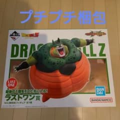 １番くじ　ドラゴンボールZ 　ラストワン賞 セルのサムネイル