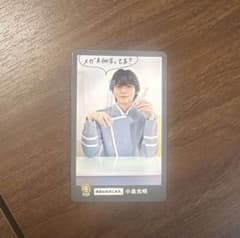 EBiDAN 15周年 ランダムトレカ 小泉光咲くんのサムネイル