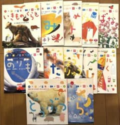 学研 Gakken スーパーワイドずかん 全12巻 - メルカリ