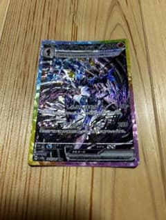 ソウブレイズex sar テラスタルフェス　ポケモンカードのサムネイル