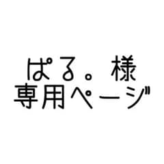 るぅとくん 缶バッジのサムネイル