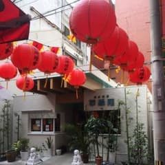 よりより   長崎   専用   出品のサムネイル