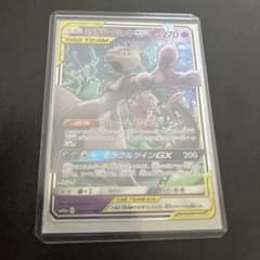 ミュウツー&ミュウGX RR サン&ムーン ハイクラスパック タッグオールスタ…のサムネイル