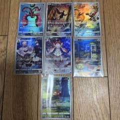 ポケモンカード AR 7枚セットのサムネイル