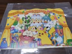 ポケモンセンター バースデーカード - メルカリ