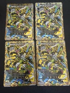 竜社長 ゴルファウンデーション シークレット 4枚セット - メルカリ