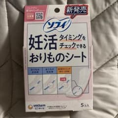 【新品】ユニチャーム 妊活おりものシート 5枚入のサムネイル