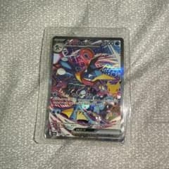 125／百三SARのサムネイル