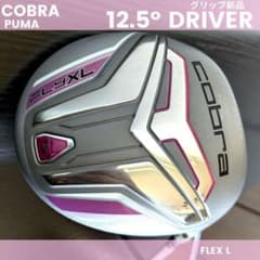コブラ美品レディースドライバー初心者ゴルフクラブ中古LフライXL女性 