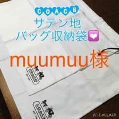 Ｌホワイト3枚のサムネイル