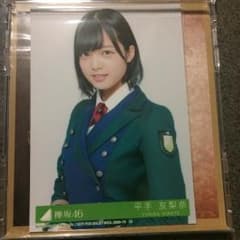 二人セゾン 平手友梨奈のサムネイル