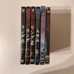 リング シリーズ DVD 6本セット らせん リング0 ザ・リング2のサムネイル