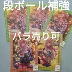 バラ売り可 DMMスクラッチ はにかみ ピロ水 クリアファイル セット