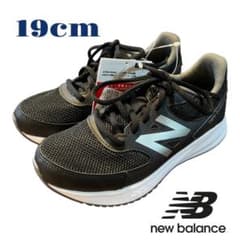 新品 New Balance キッズスニーカー 19cm YK570LB3 黒のサムネイル