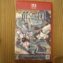 Switch 龍の国 ルーンファクトリー