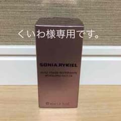 ソニアリキエル 新品のサムネイル