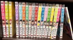 ホリミヤ　1〜16 全巻セットのサムネイル